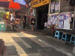 -越洋肖氏老米线(杨家坪店)