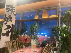 -火塘云南烧烤大排档