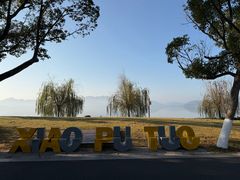 -东钱湖小普陀景区