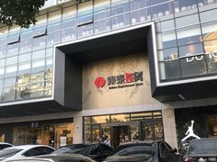 -杭州西湖银泰百货