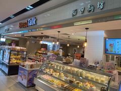 -BreadTalk面包新语·烘焙蛋糕(海珠丽影广场店)