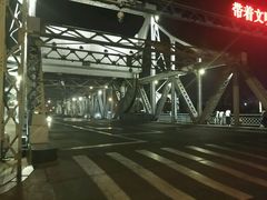 -振生清真饭店(永安道店)