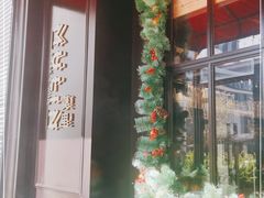 -莫里·意大利餐厅(K-lab店)