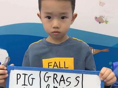 -易贝乐成长中心(坂田中心)