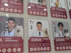 -御宝贝24h宠物医院·转诊中心·CT核磁血透中心(厦门总院)