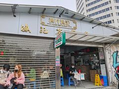 门面-渔记茶餐厅(渔村店)
