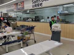 -山姆餐吧(山姆会员商店店)