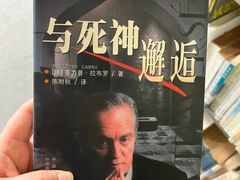 -广州法语联盟(瑞福大厦店)