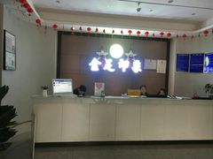 -蓉府金足印象(德阳珠江桥店)