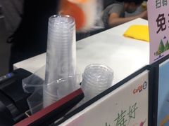 -CoCo都可(骆家庄新店)