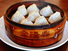 金隆兴小笼汤包-金隆兴(镜湖店)