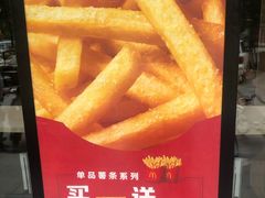 -麦当劳(宾水西道店)