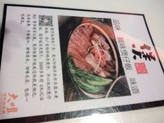 -新大咀港式茶餐厅(宝山万达店)