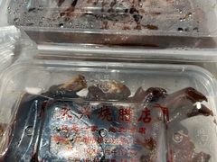 -永兴烧腊