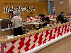 -乡村基·川味现炒大王(熙悦天街店)