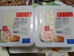 -西区老大房(愚园路店)