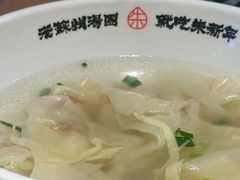 -朱新年·苏式汤团·面点(北寺塔店)