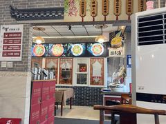 -新繁老號豌豆汤饭店·江湖菜(宝光寺店)