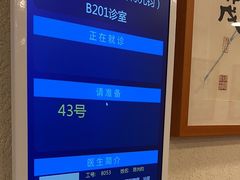 -上海广德中医门诊部