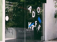 -ADO KAFE(大学城店)