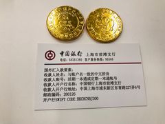 -中国银行(前滩支行)