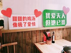 -椰夫人·养生椰子鸡(黄埔时代城店)