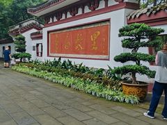 -李白纪念馆