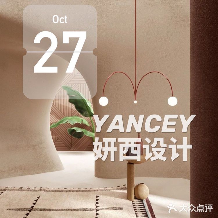 微水泥|装修的新型装饰材料