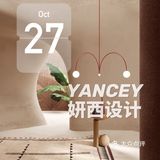 微水泥｜装修的新型装饰材料