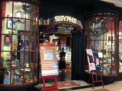 -西西弗书店&矢量咖啡(壹方购物中心店)