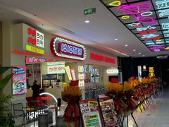 -哈哈碳都·牛肋条无限自助烤肉(宝龙店)