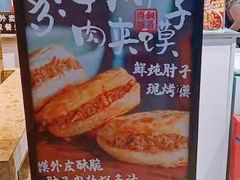 -桐哥肉铺(万柳华联店)
