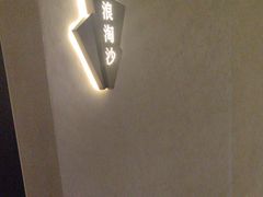 -泰之源足浴会所(玉环店)