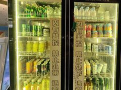 -一绪に寿喜烧(虹悦城店)
