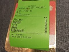 -南里山房·新淮扬菜(徐汇万科店)