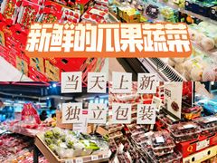 -盒马鲜生(大成店)