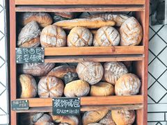-Juicy Bakery(大学路店)