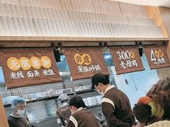 -王春春鸡汤饭(上海中海环宇城店)