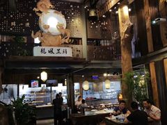 大堂-路小缦·珍馐美馔(市心北路店)