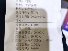 -北京地坛口腔门诊部