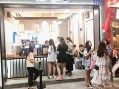 -唐沫茶兮(首山店)