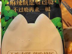 -烤匠麻辣烤鱼(时代广场店)