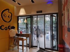 -CoCo都可(双井家乐福店)