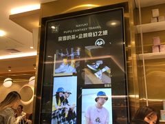 门面-奈雪的茶(新天地广场PRO店)