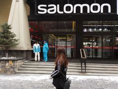 -中旅松花湖滑雪场