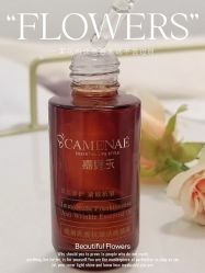 -CAMENAE嘉媚乐