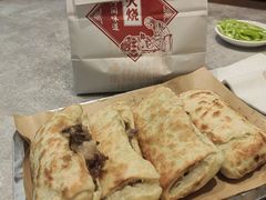 -高玛纳驴肉火烧(河间总店)