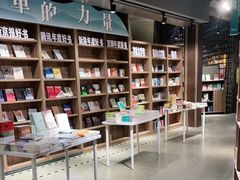 -扶光书店(中环店)