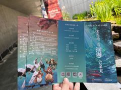 -中国湿地博物馆