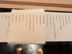 -橼舍鮨青木